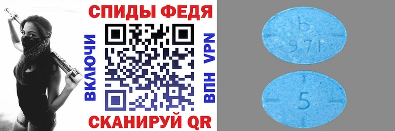 где купить наркотик  Кологрив  Amphetamine 97% 