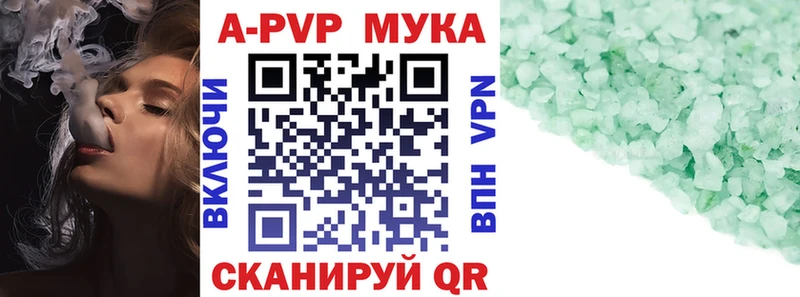 маркетплейс наркотические препараты  продажа наркотиков  Кологрив  A-PVP СК 