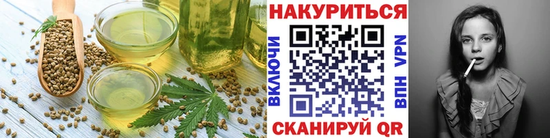 Еда ТГК марихуана  Кологрив 