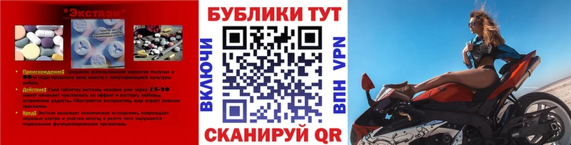 Экстази 300 mg Кологрив