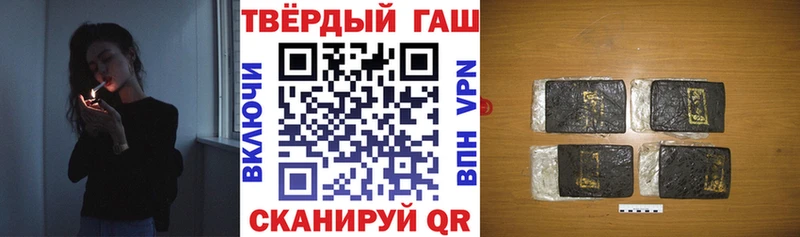 Гашиш Изолятор  Кологрив 
