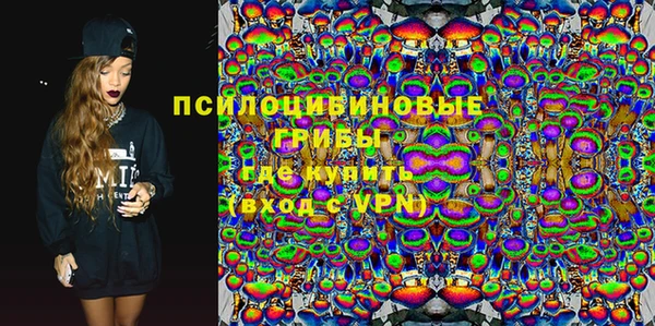 первитин Арсеньев