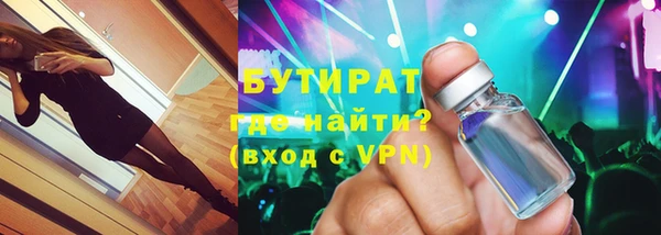 первитин Арсеньев
