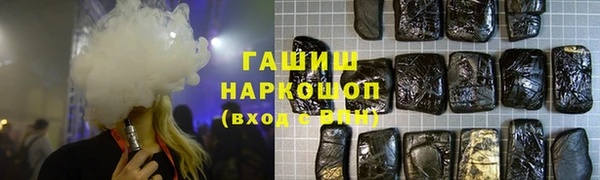 первитин Арсеньев