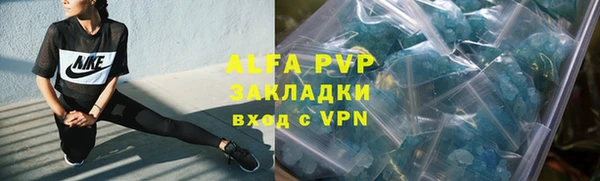 первитин Арсеньев