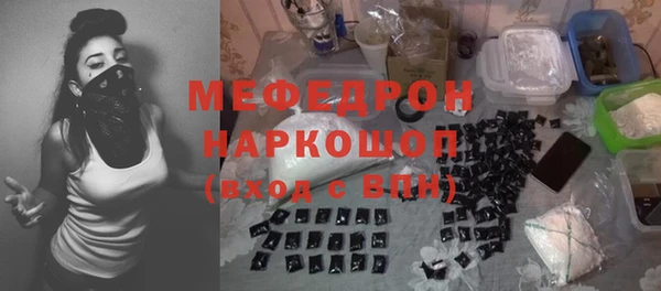 первитин Арсеньев