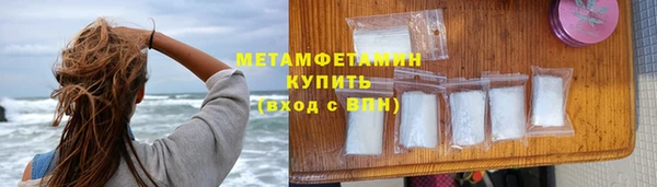 первитин Арсеньев