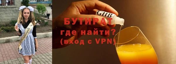 дмт Армянск