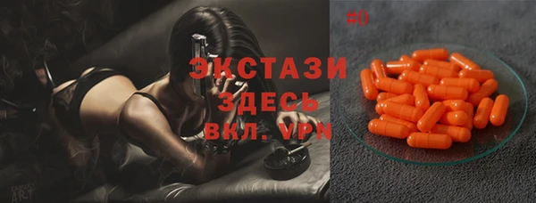кристаллы Весьегонск