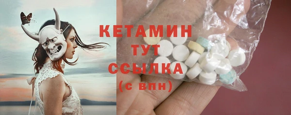 первитин Арсеньев