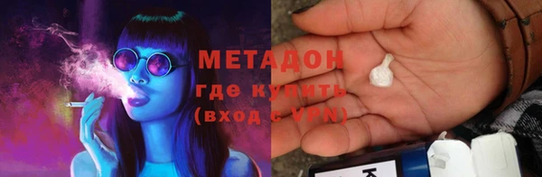 мефедрон мука Видное