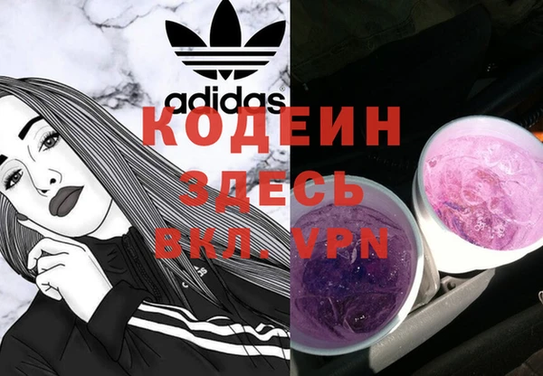 первитин Арсеньев