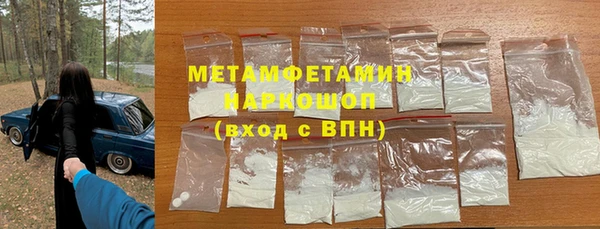первитин Арсеньев