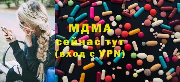 марки lsd Алексин