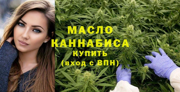первитин Арсеньев