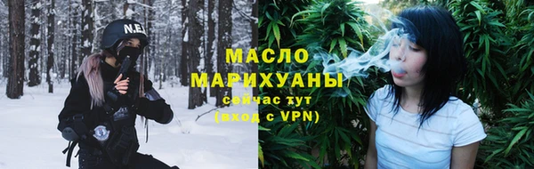 первитин Арсеньев