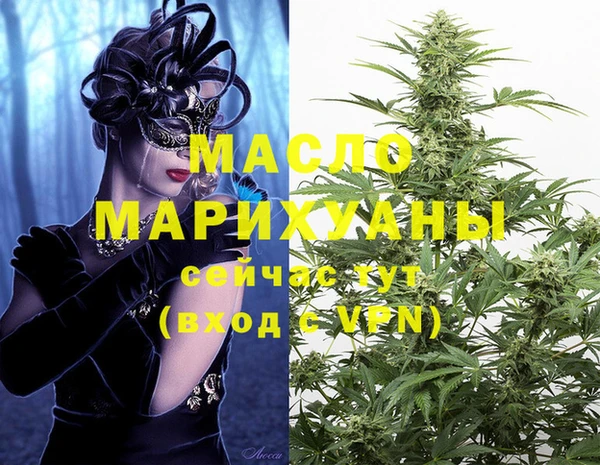 дмт Армянск