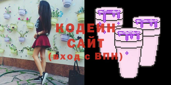 первитин Арсеньев