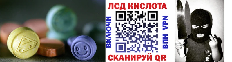 LSD-25 экстази ecstasy Кологрив