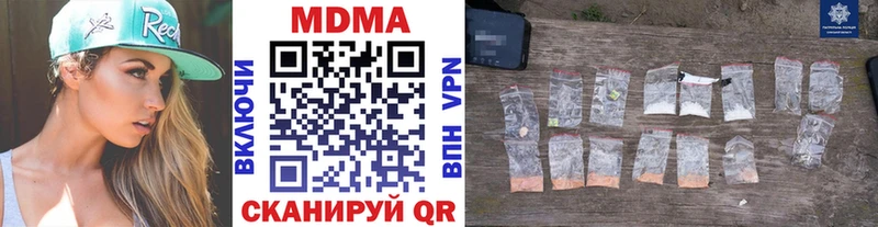 МДМА молли  наркотики  Кологрив 