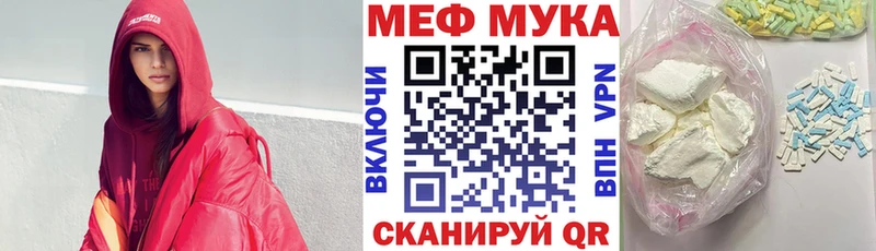 OMG рабочий сайт Кологрив МЯУ-МЯУ 4 MMC