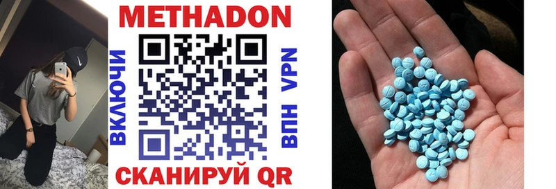 МЕТАДОН methadone  blacksprut маркетплейс  Кологрив 