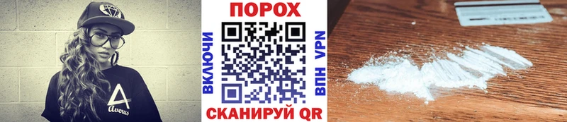 Первитин Methamphetamine  Кологрив 