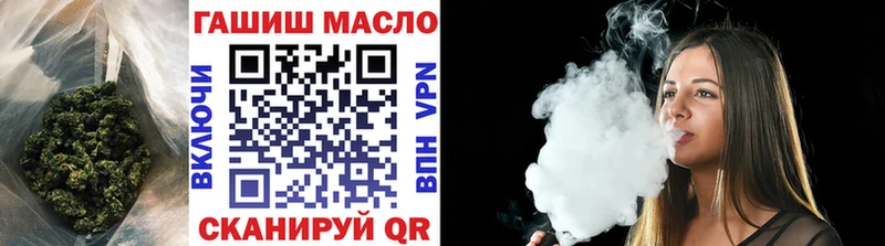 ТГК THC oil Кологрив