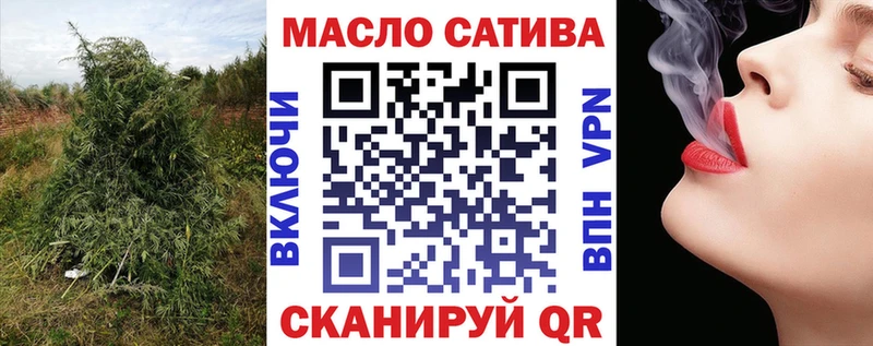 Дистиллят ТГК гашишное масло  Кологрив 