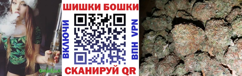 цены Кологрив Шишки марихуана VHQ